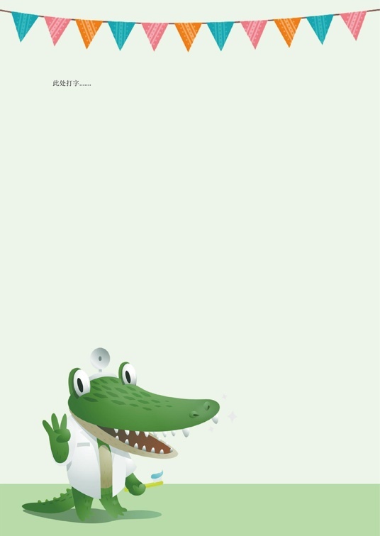 可爱卡通1 (35)可爱卡通信纸模板word模板